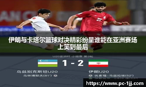 一竞技官方网站